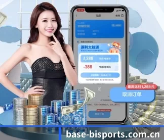 base-bisports.com.cn APP